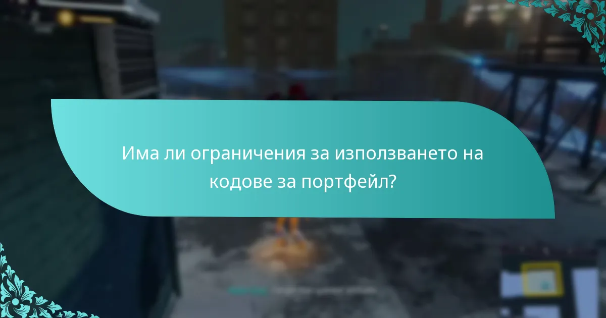 Как да осребря кода си за портфейл на PlayStation?