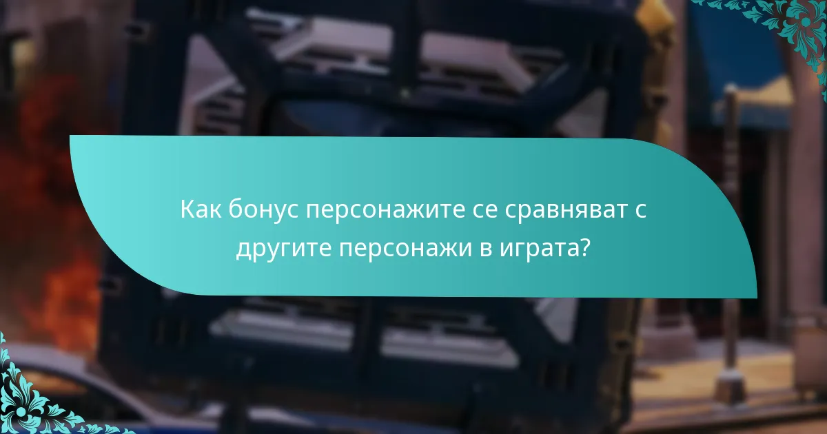 Как да отключите бонус персонажи в Spider-Man: Miles Morales?
