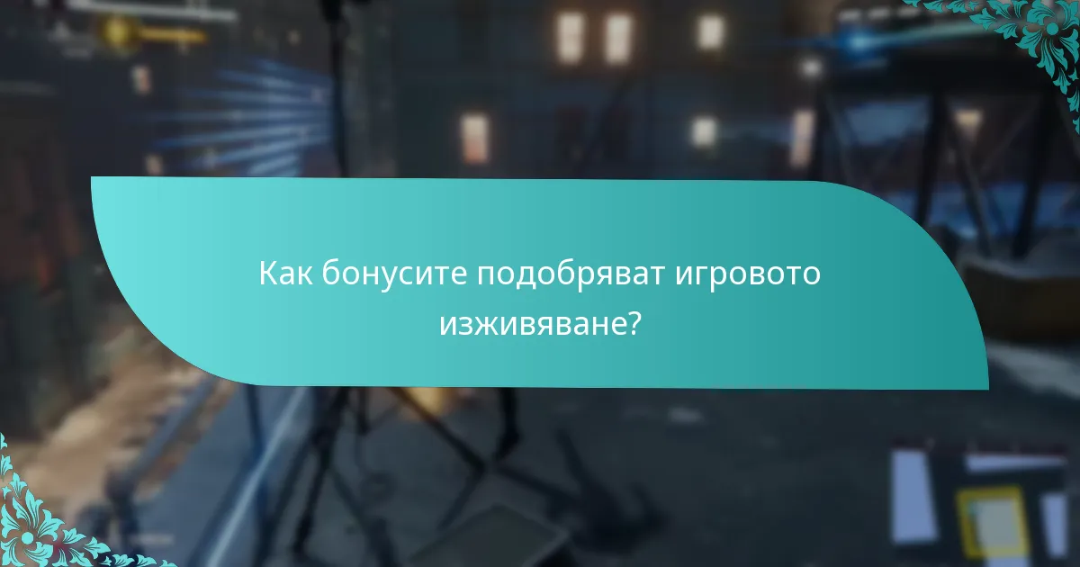 Как се сравняват бонусите на цифровото издание с другите издания?