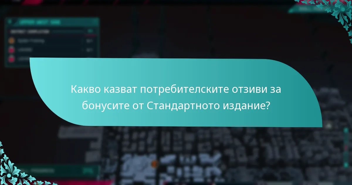 Къде мога да закупя Стандартното издание на Spider-Man: Miles Morales?